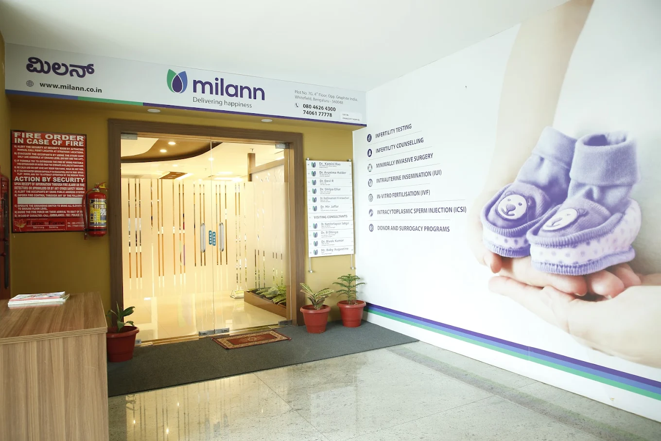 Milann Fertility Clinic