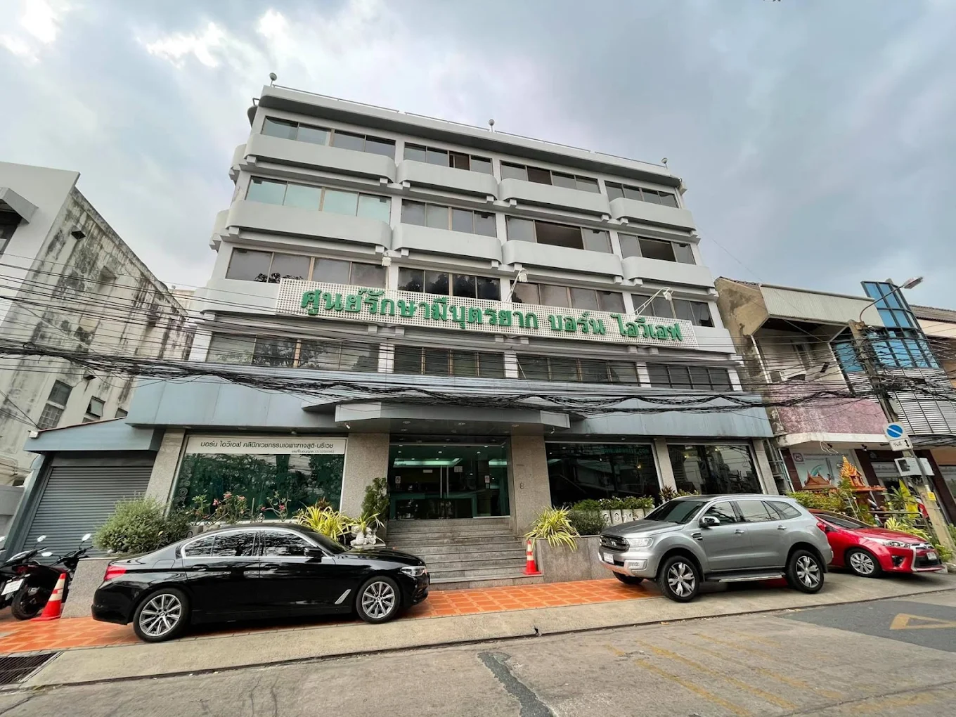 BORN IVF Clinic, Bangkok