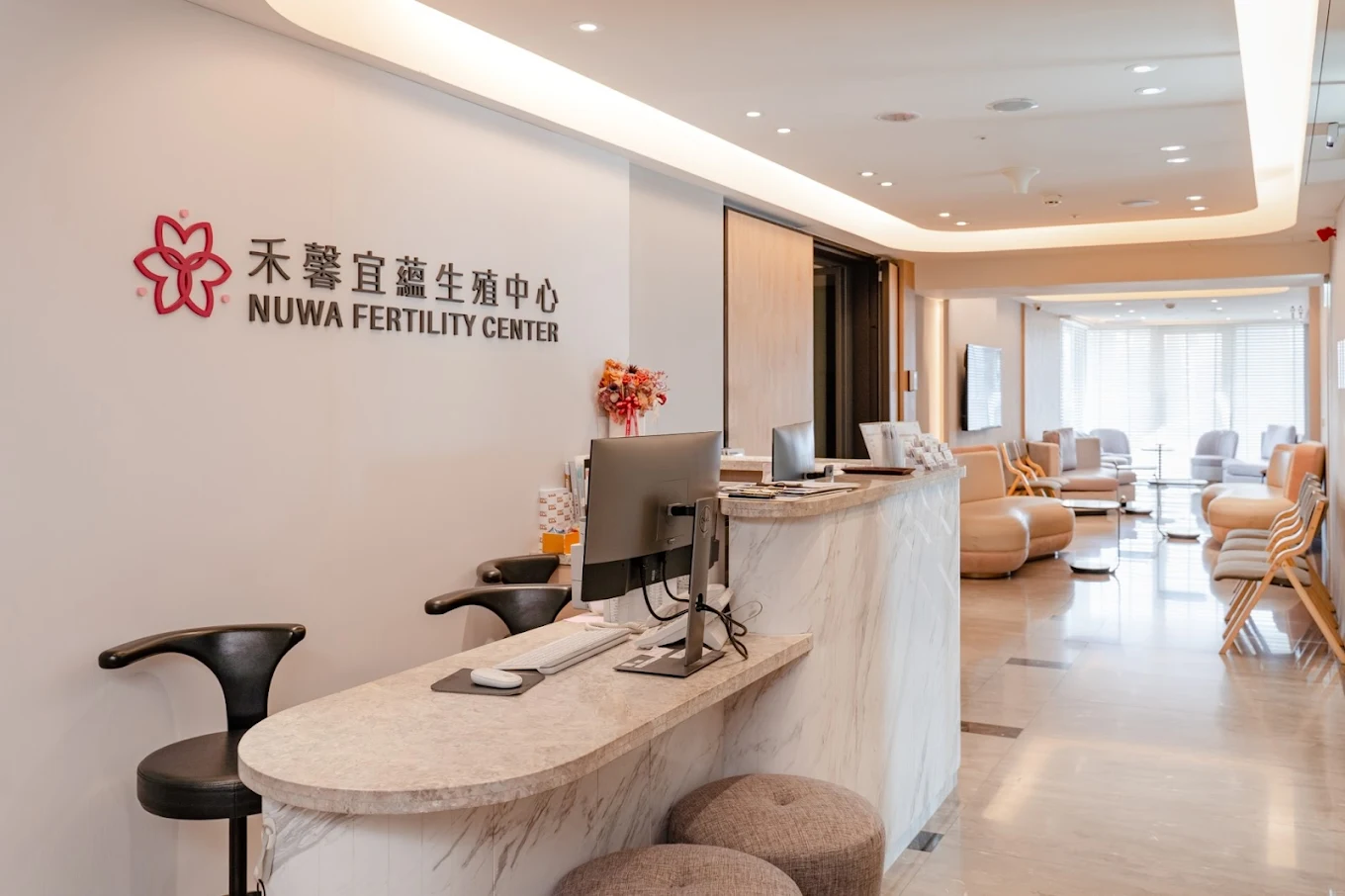 Nuwa Fertility Center Taipei