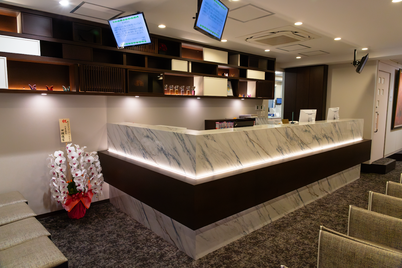 Sakura Harune Clinic Ginza, Tokyo