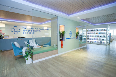 First Fertility PGS Center, Bangkok