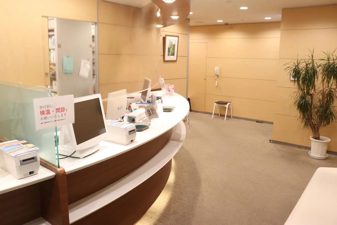 Kyono ART Clinic, Sendai