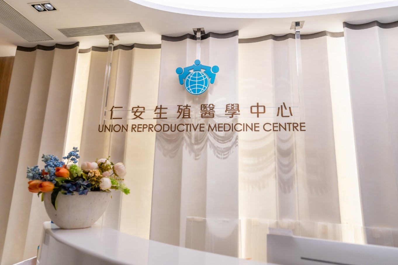An image that shows the inside of union reproductive medicine center