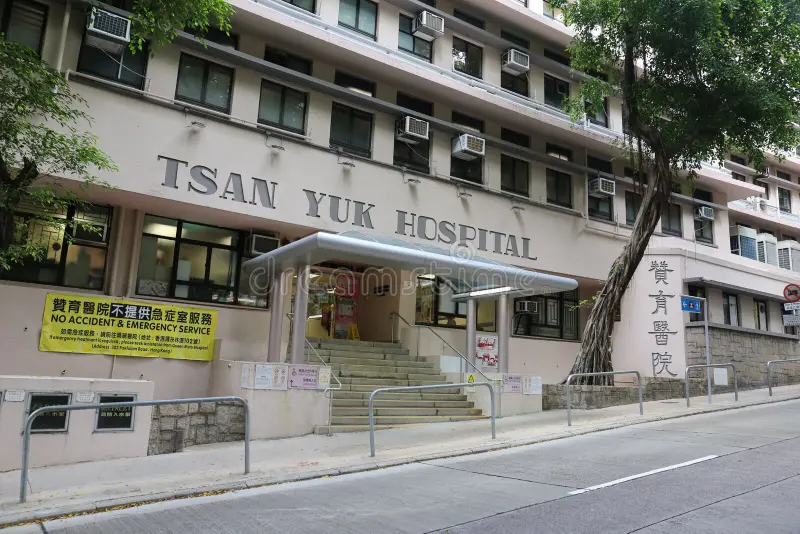 Tsan Yuk Hospital, Hong Kong